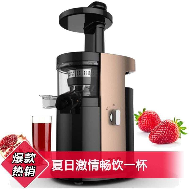飞利浦（philips）慢速榨汁机HR1884/00