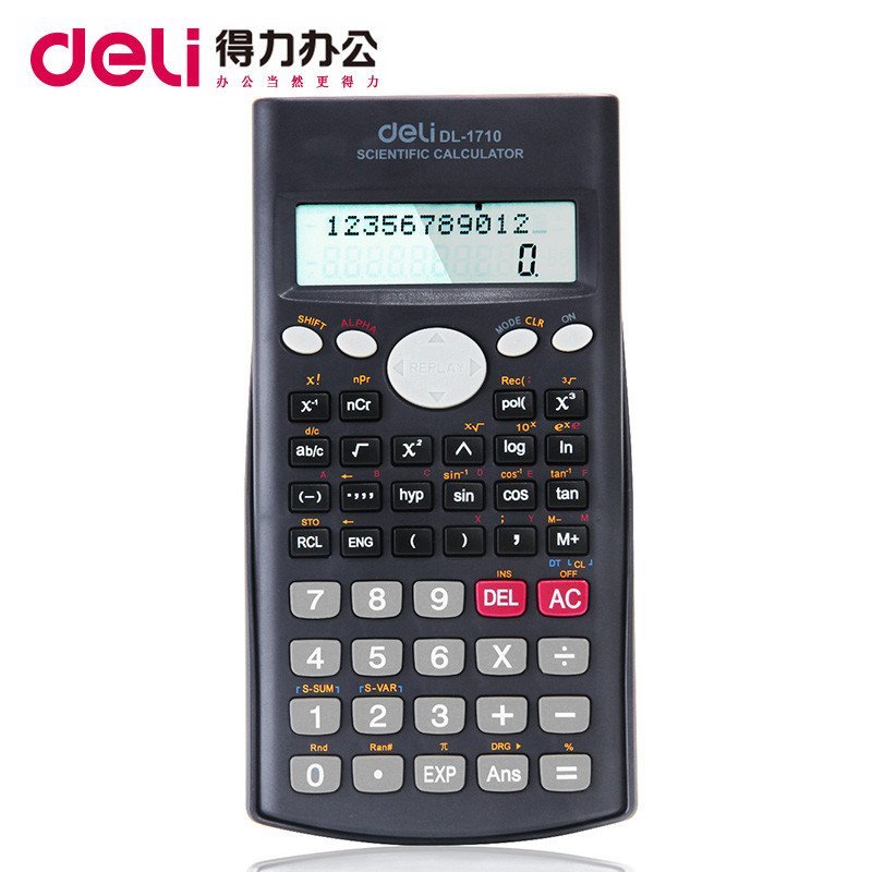 得力1710 大屏幕双行显示滑动保护盖设计 函数型计算器