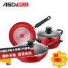 爱仕达 ASD 不粘少油烟明火专用油你控不粘三件套 PL03G2RWG