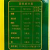 福临门玉米油(瓶装 900ml)