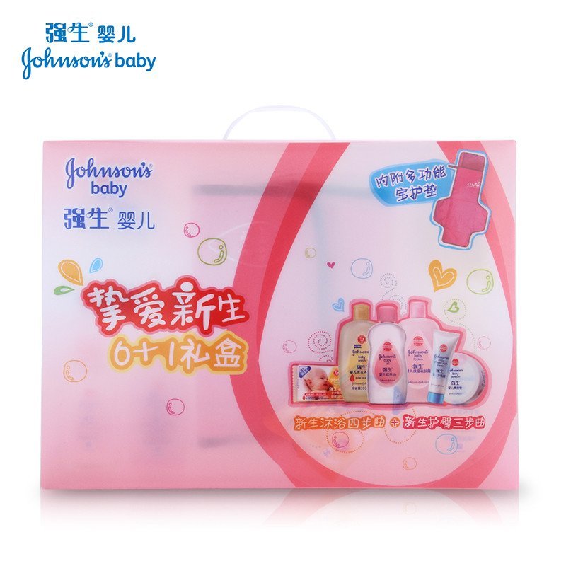 强生婴儿挚爱新生礼盒