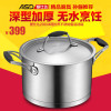 爱仕达 汤锅 316L不锈钢炖锅/煲汤锅22cm 煮面锅粥锅厚底 电磁炉燃气通用 TS22B5WG