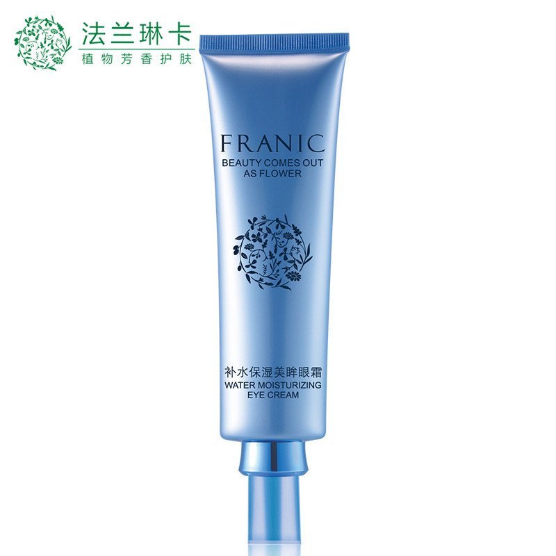 法兰琳卡补水保湿美眼霜