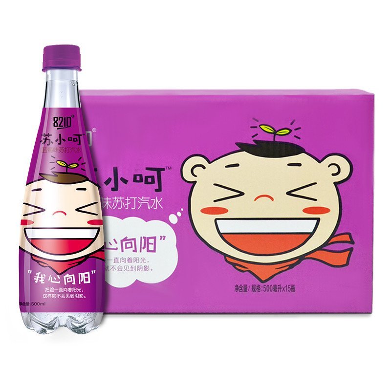 8210 苏小呵蓝莓味苏打汽水 500ml*15/箱