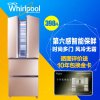 惠而浦（Whirlpool）398升风冷多门冰箱BCD-398WMZW（玫瑰金）
