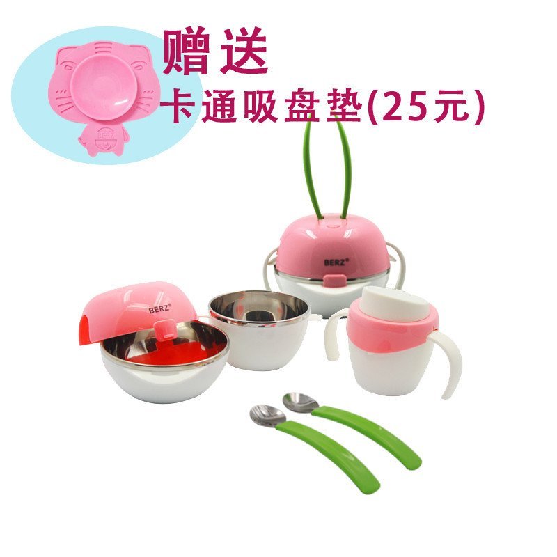 贝氏 英国品牌不锈钢餐具五件套（粉绿）