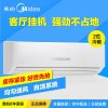 美的（Midea）2匹 冷暖 定频 挂机空调 KFR-50GW/WPAD3