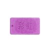 彩虹杀蟑烟(熏)片3片装