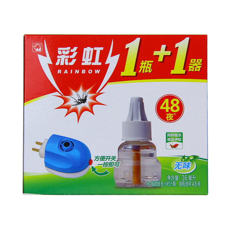 彩虹电蚊香液无味驱蚊液 蚊香液加热器 电热蚊香液套装（1+1）