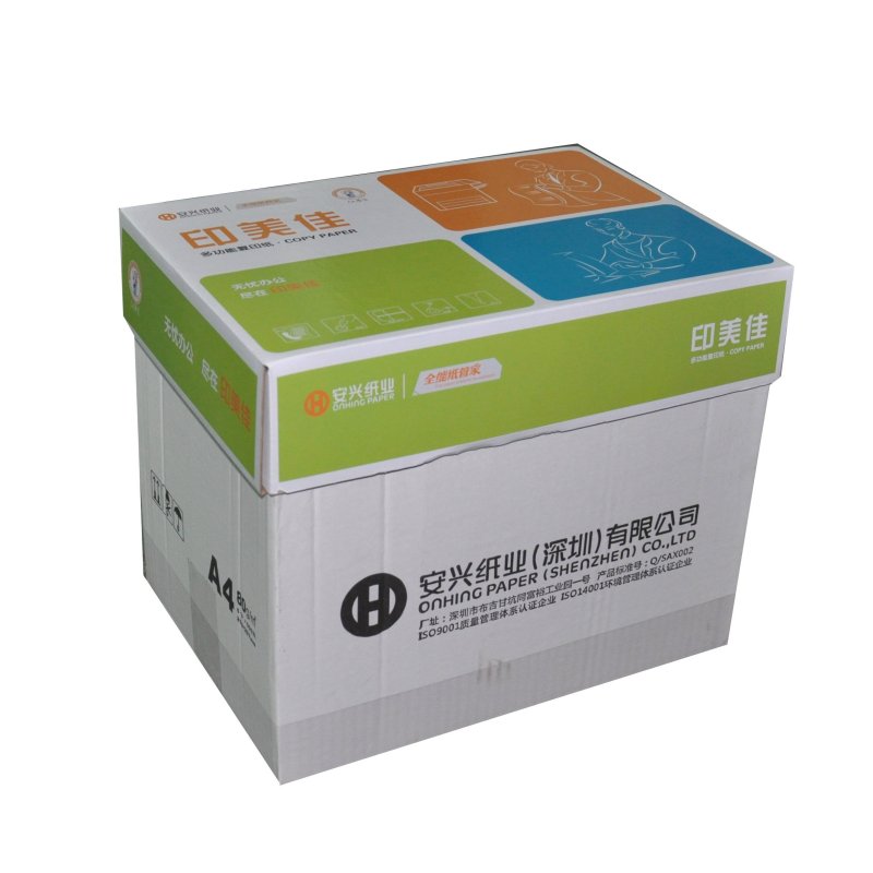 安兴 印美佳 A4 70克复印纸（500张/包 5包为一销售单位）