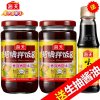 海天（拌饭酱300g*2瓶+味极鲜酱油150ml）