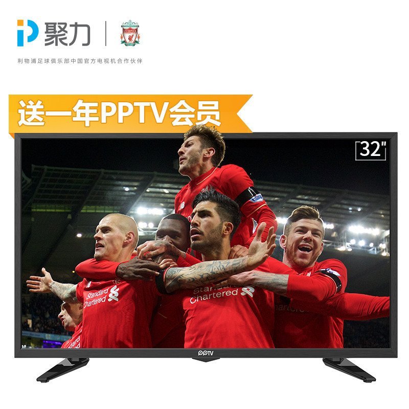 PPTV电视PPTV-32C2