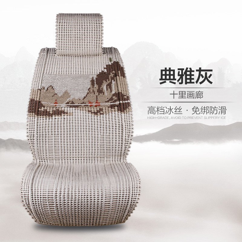 卡客 汽车坐垫新款四季通用冰丝手编夏季座垫五座车垫适合宝马奥迪奔驰5系E级 典雅灰-十里画廊