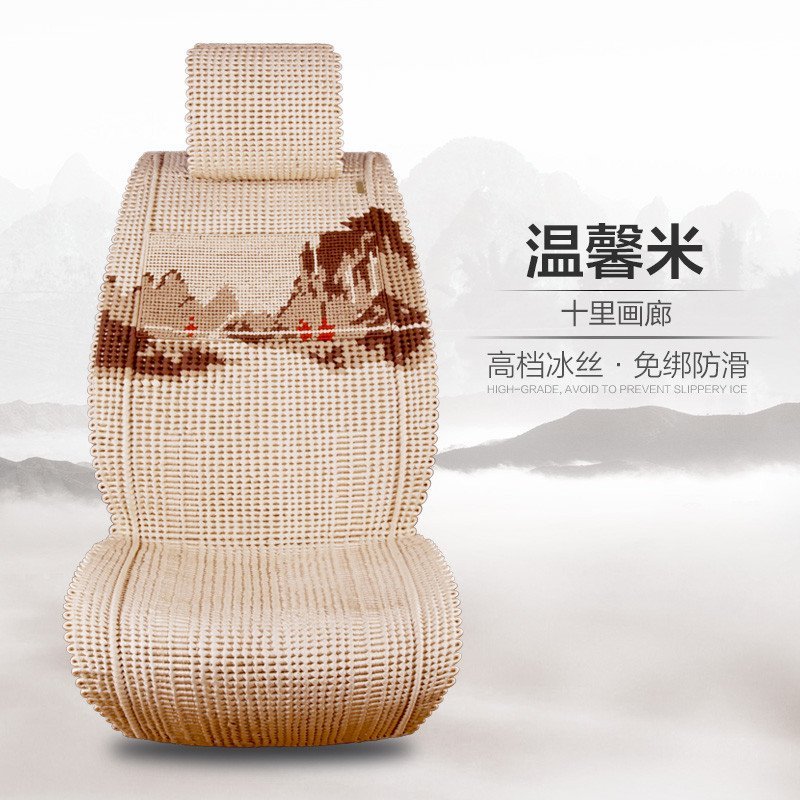 卡客 汽车坐垫新款四季通用冰丝手编夏季座垫五座车垫适合宝马奥迪奔驰5系E级 温馨米-十里画廊
