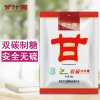 甘汁园双碳白砂糖500g