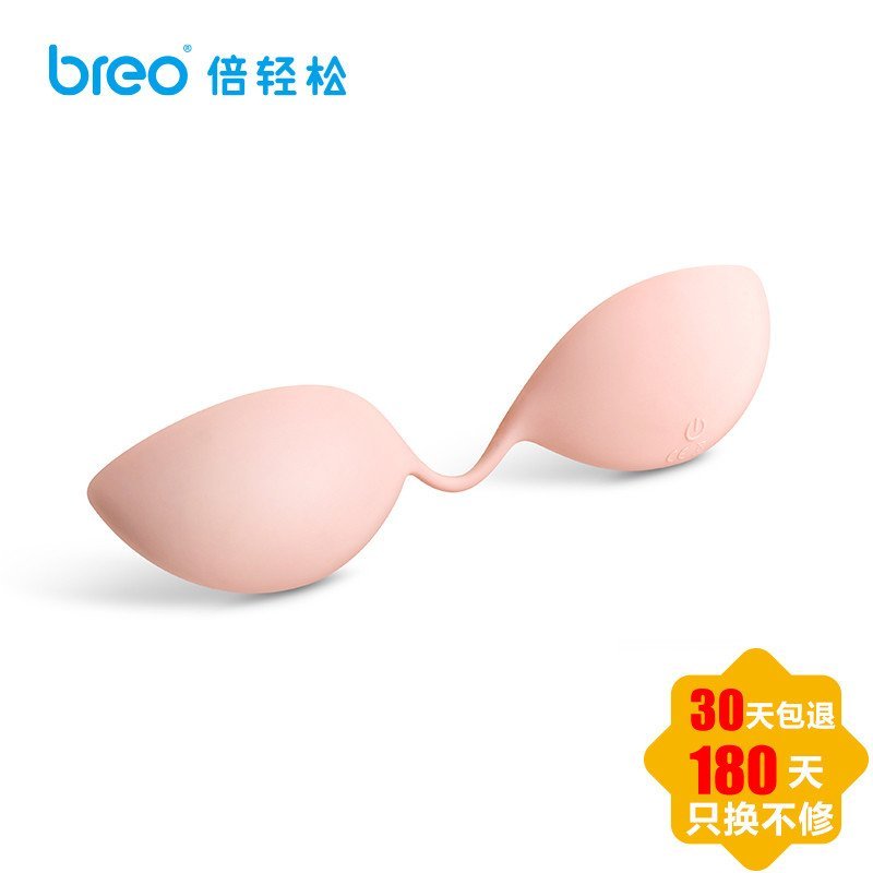 倍轻松 智能按摩文胸BM-1