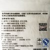 甘汁园食用纯碱268g