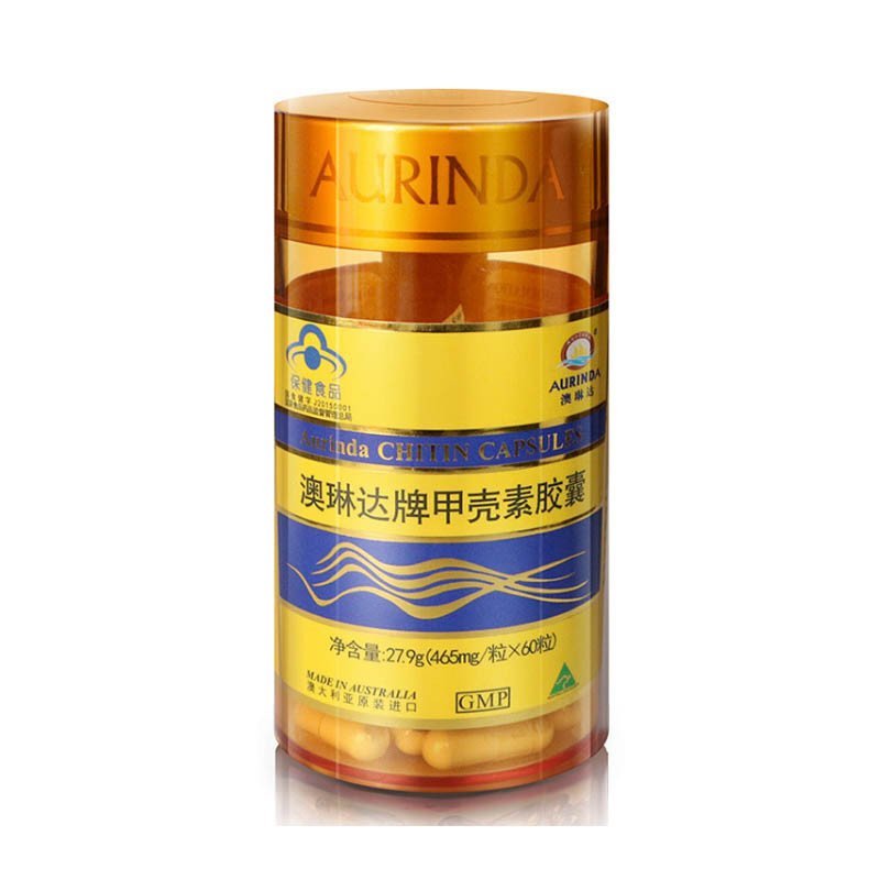 【苏宁自营】澳琳达甲壳素胶囊 465mg×60粒/瓶