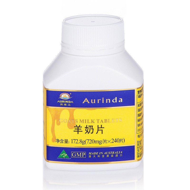 【苏宁自营】澳琳达羊奶片720mg×240片/瓶