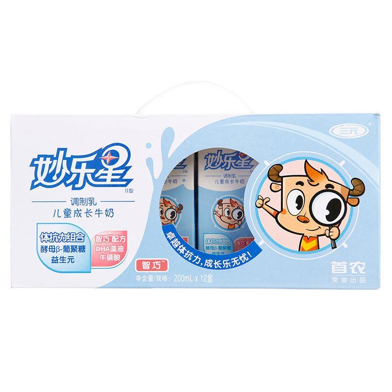 三元儿童成长牛奶（智巧型）200mL*12