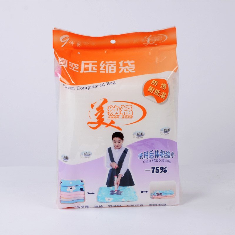 美纳福超薄7S经典款 11件套真空压缩袋 棉被衣物收纳袋 2特大3中3小2手卷1手泵MF-20332S