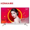康佳（KONKA）M55U 55英寸18核双64位真4K超高清智能平板LED液晶
