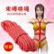 谜姬(Mizz Zee)SM用品 捆绑束缚另类玩具 夫妻情趣用品男用女用丝绳子成人房事性用品10米