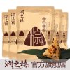 【润之禧_梅干菜肉粽】嘉兴特产粽子真空包装梅菜鲜肉棕子130gx10只
