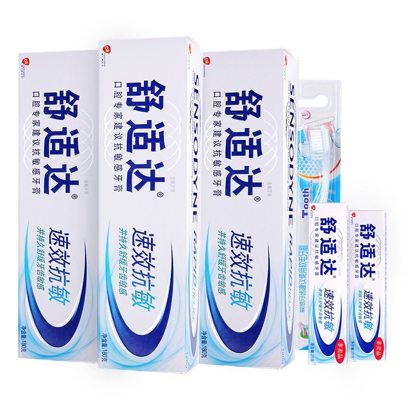 舒适达 速效抗敏牙膏180gX3+速效抗敏牙膏25gX2(非卖品)+软毛牙刷1支