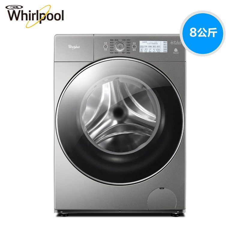 惠而浦（Whirlpool）8公斤全自动变频滚筒洗衣机WG-F80881B（星空灰）