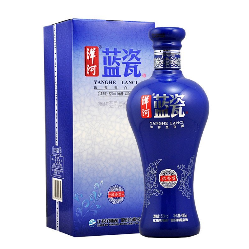 52度洋河蓝瓷480ml