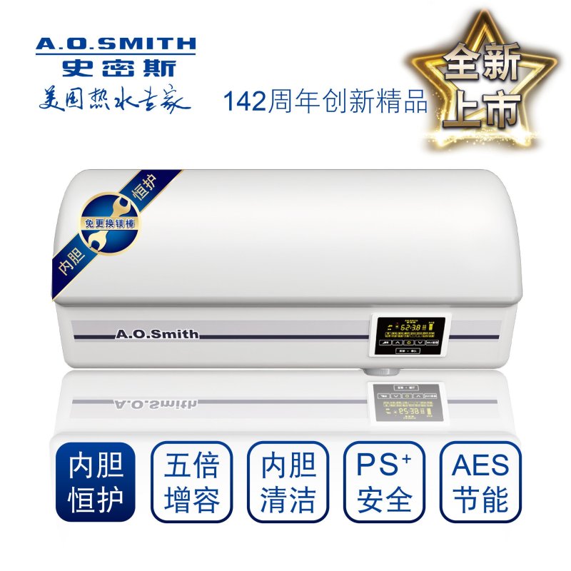 A.O.史密斯电热水器EWH-100D10