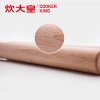 炊大皇擀面杖进口实木 无漆无蜡 擀饺子皮专用擀面棍 小号