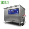 圣托（Shentop）商用超声波洗碗机半自动 大容量刷碗神器免安装厨房 酒店饭店小型清洗机 CST-X08A