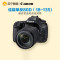 佳能（Canon） EOS 80D 单反套机（EF-S 18-135mm f/3.5-5.6 IS USM)