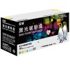 欣格 NT-CB2015S 黑色硒鼓适用Brother HL-2130/DCP-7055