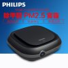 飞利浦（Philips）车载空气净化器CP100