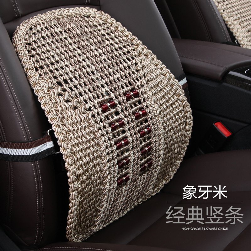 卡客Karcle 汽车腰靠冰丝腰靠汽车靠垫座椅腰靠夏季靠垫腰垫家用办公室靠背垫四季车用背靠枕座椅腰垫护腰枕 经典竖条-象牙米