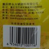 桥头看家烧鸡公调料160g