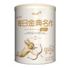 每日爱思诺名作较大婴儿配方奶粉2段(6个月-1岁)罐装 800克