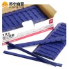 得力deli3824装订夹条 胶圈装订机专用压边条 10孔3mm（100支/盒装）