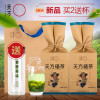 【买二配礼品袋】天方250g特级Ⅲ硒茶绿茶 明前特级高山烘青绿茶 安徽茶叶