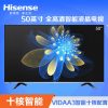 海信（Hisense）LED50EC320A 50英寸 VIDAA3智能电视 十核配置 丰富影视教育资源 WIFI(黑高光套香槟灰)