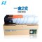 华铭 HF-TN119H墨粉盒 黑色