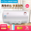 美的(Midea) 60L电热水器F60-20S1（H）