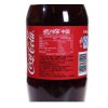 可口可乐汽水1.25L