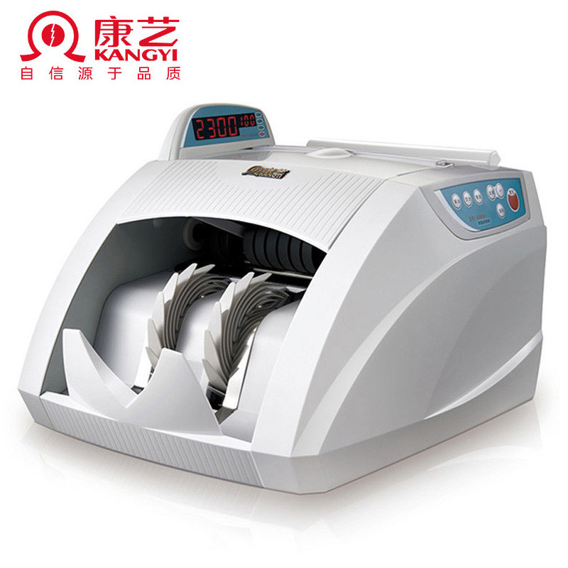 康艺HT-2300+（B）验钞机银行专用点钞机小型便携全智能鉴伪