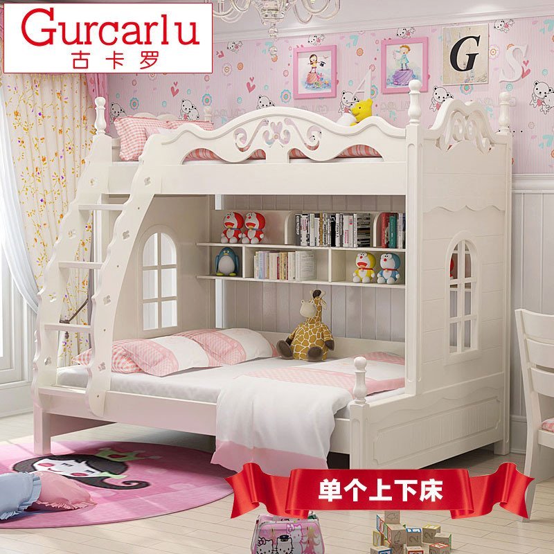 古卡罗 床 子母床 儿童床 上下双层床 实木床男孩女孩公主床带护栏家具 1.5*1.9（上下床）