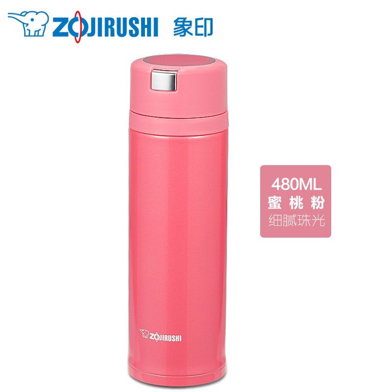 象印(ZO JIRUSHI) SM-XA48 日本不锈钢真空保温保冷杯 男女时尚保温瓶高档便携水杯480ml 蜜桃粉