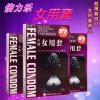 倍力乐女用避孕套两只装超薄润滑安全套 成人情趣性用品